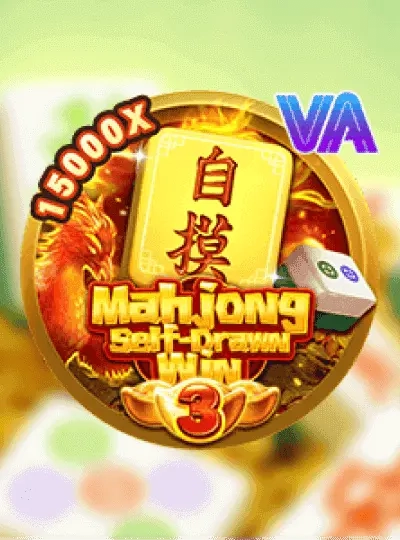 Speed bingo game cover